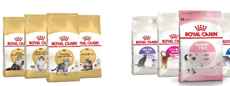 どうぶつ医療館 ロイヤルカナン療法食 猫用 情報サイト